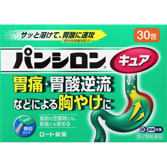 Rohto Pharmaceutical Pancilon Cure SP 30 packets