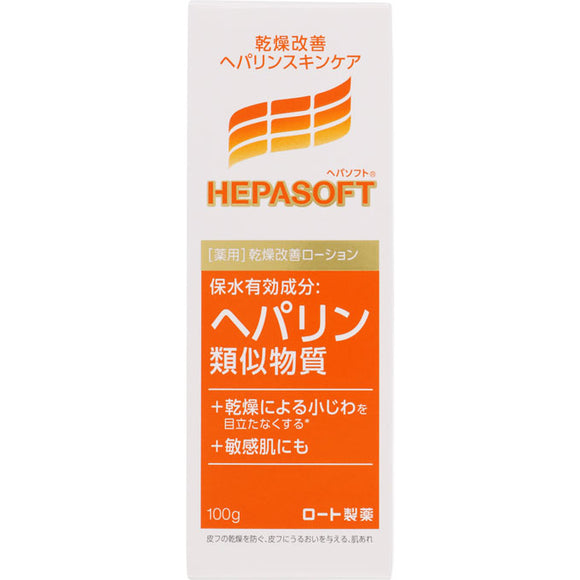 Rohto Hepasoft Medicinal Face Lotion 100g (quasi-drug)