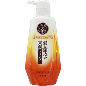 Rohto Pharmaceutical 50 Hair And Scalp Nourishing Shampoo 400Ml