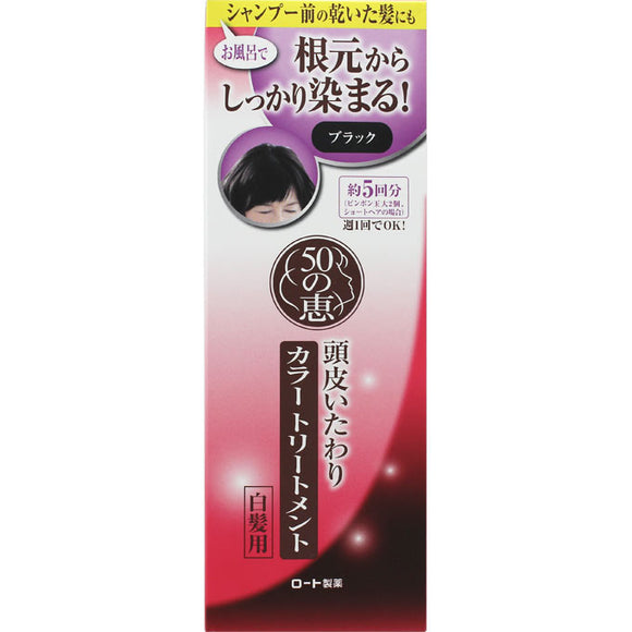 Rohto Pharmaceutical 50 Megumi Scalp Color Treatment B Black 150G