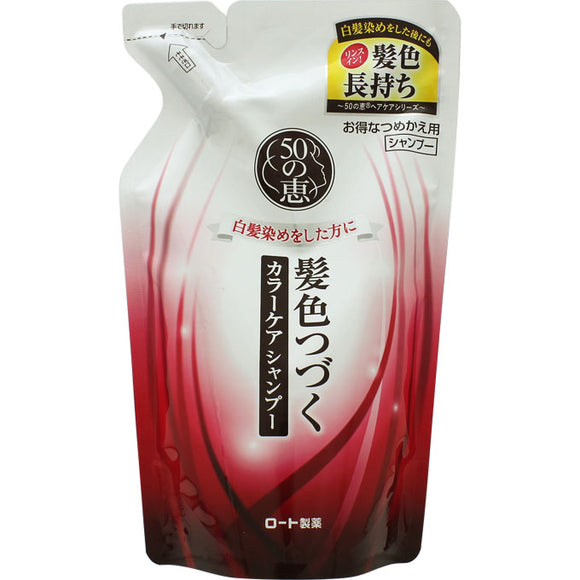 Rohto 50 Megumi Color Care Shampoo Refill 330Ml