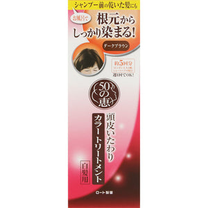 Rohto Pharmaceutical 50 Megumi Scalp Care Color Treatment Db Dark Brown 150G