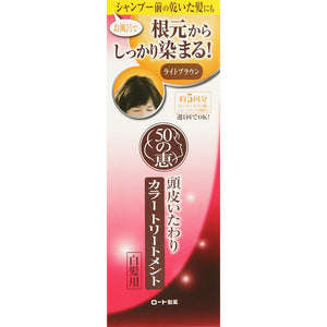 Rohto Pharmaceutical 50 Megumi Scalp Care Color Treatment Lb Light Brown 150G