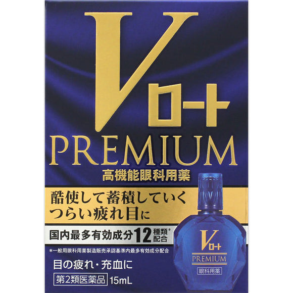 Rohto V Rohto Premium 15 ml