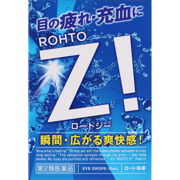 Rohto Pharmaceutical Rohto G 12ml