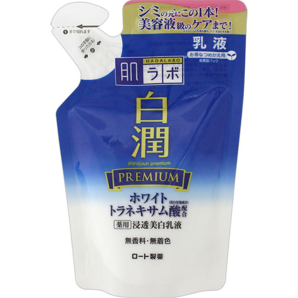 Rohto Hadalabo Shirajun Premium Medicated Penetration Whitening Milk Refill 140Ml