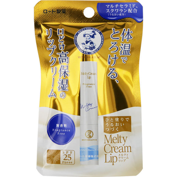 Rohto Melty Cream Lip Fragrance Free 2.4G