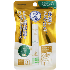 Rohto Melty Cream Lip Milk Vanilla 2.4G