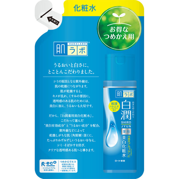 Rohto Pharmaceutical Skin Lab, Shirojun Medicinal Whitening Lotion, Refill 170Ml