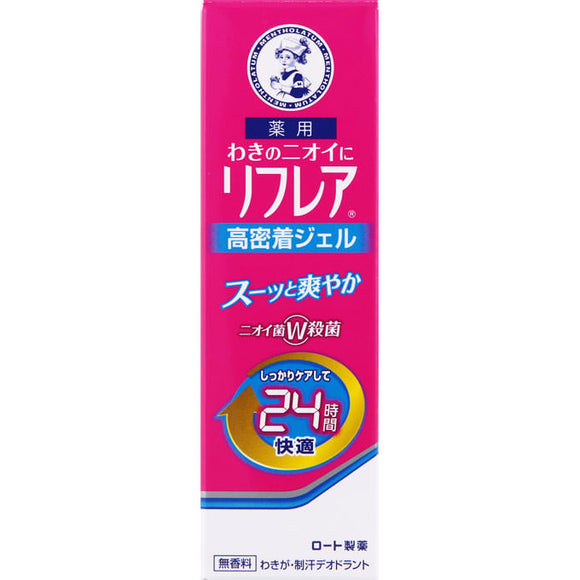 Rohto Refreer Deodorant Gel 30G