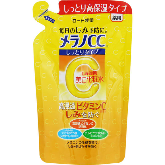 Rohto Pharmaceutical Melano Cc Whitening Lotion For Remedy For Medicated Stains Moisture Type Refill 170Ml