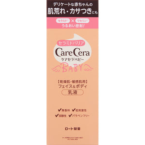 Rohto Care Cera Baby Face & Body Emulsion 200mL