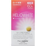 Rohto Pharmaceutical Helio White FernBlock 240mg 60 Tablets