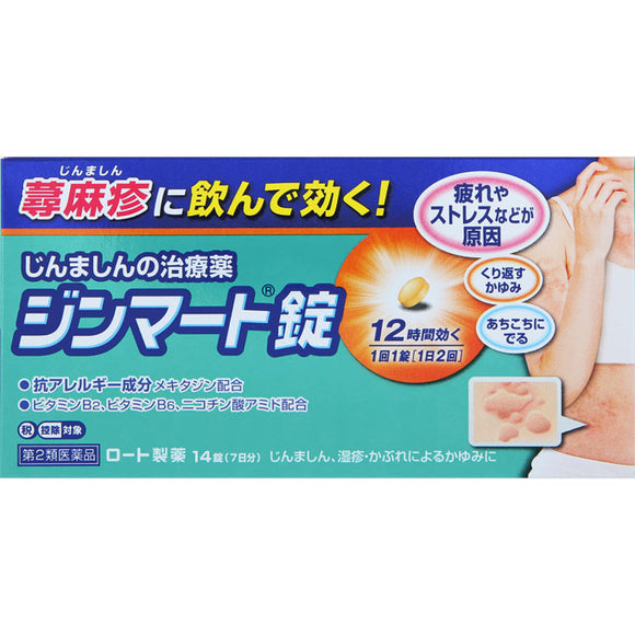 Rohto Pharmaceutical Zinmart Tablets 14 Tablets