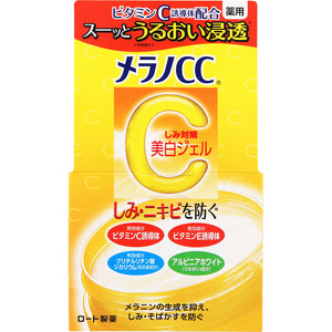 Rohto Melano Cc Whitening Gel For Medicated Stains 100G