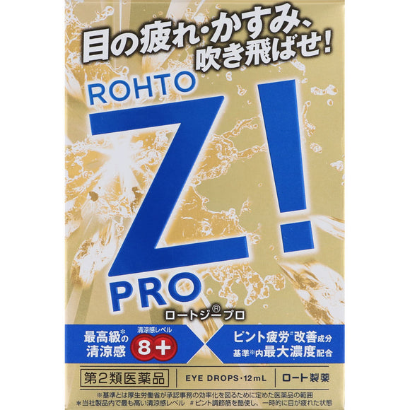 Rohto Pharmaceutical Rohto G-Pro 12ml