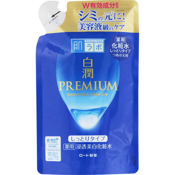 Rohto Pharmaceutical Skin Lab Shirojun Premium Medicinal Penetration Whitening Toner Moist Replacement 170ml (Quasi-drug)