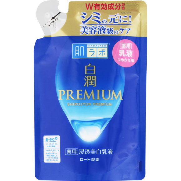 Rohto Pharmaceutical Skin Lab Shirojun Premium Medicinal Penetration Whitening Emulsion Replacement 140mL (Quasi-drug)