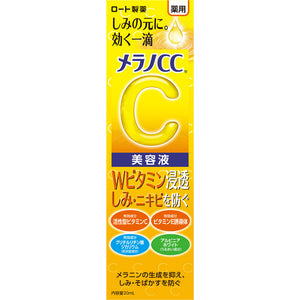 Rohto Pharmaceutical Melano CC Medicinal Stain Concentration Countermeasure Beauty Liquid 20ml (Quasi-drug)