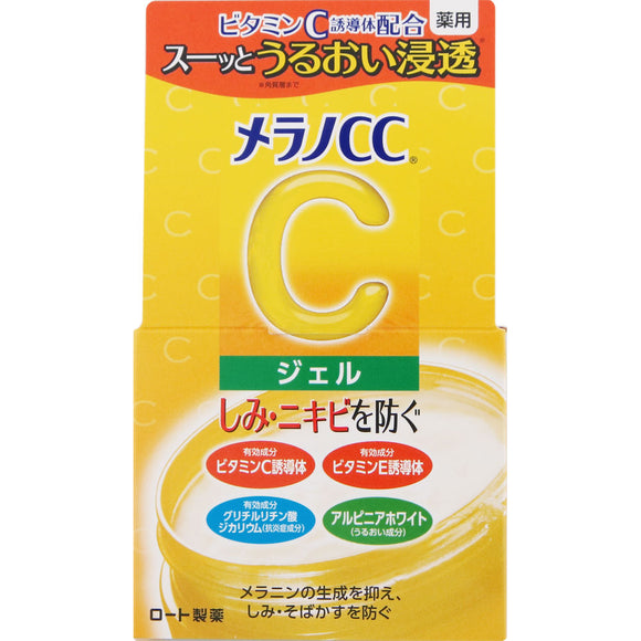 Rohto Pharmaceutical Melano CC Medicinal Stain Countermeasure Whitening Gel 100g (Non-medicinal products)