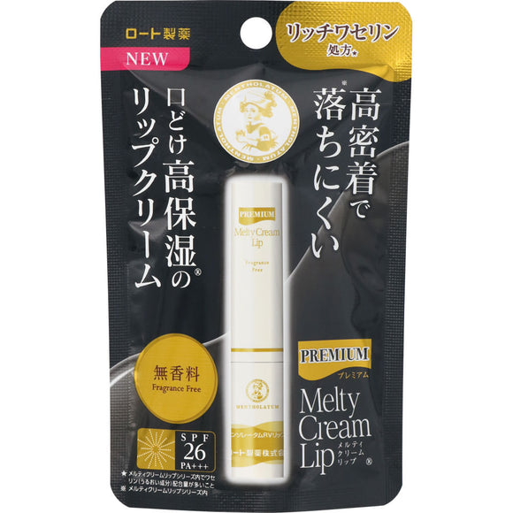 Rohto Mentholatum Premium Melty Cream Lip Fragrance Free 2.4g