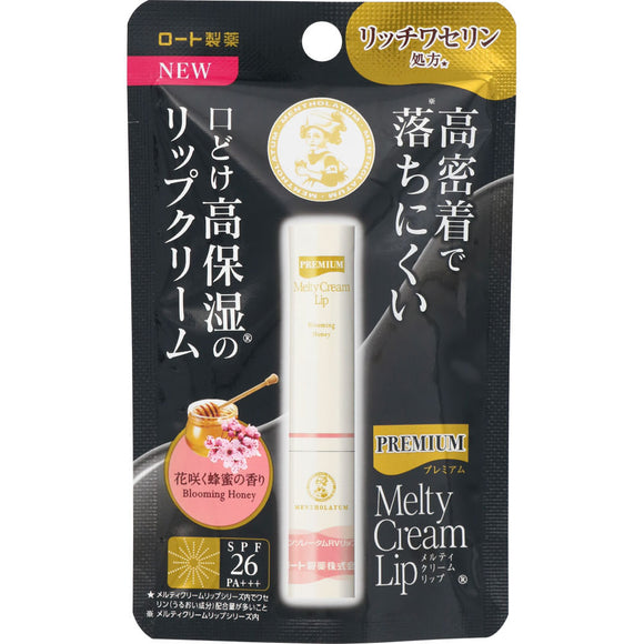 Rohto Mentholatum Premium Melty Cream Lip Honey Fragrance 2.4g