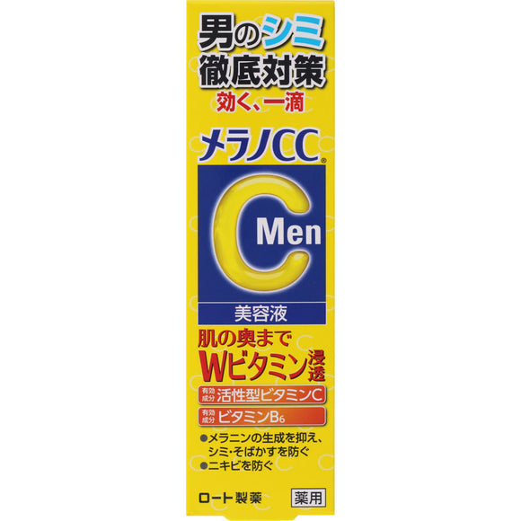 Rohto Pharmaceutical Melano CCMEN Medicinal stain concentration countermeasure beauty liquid 20ML (quasi-drug)