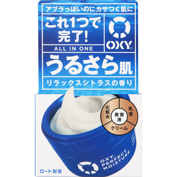 Rohto Oxy Perfect Moisture 90G