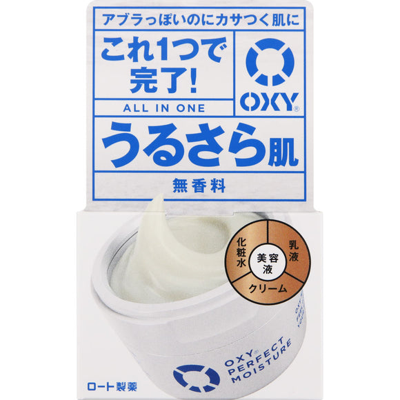 Rohto Oxy Perfect Moisture Unscented 90G