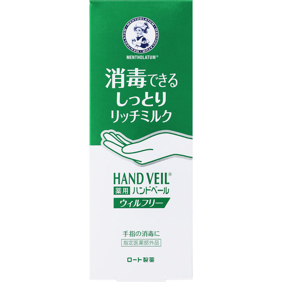 Rohto Pharmaceutical Mentholatum Hand Veil Will Free Rich Milk 70g (Quasi-drug)
