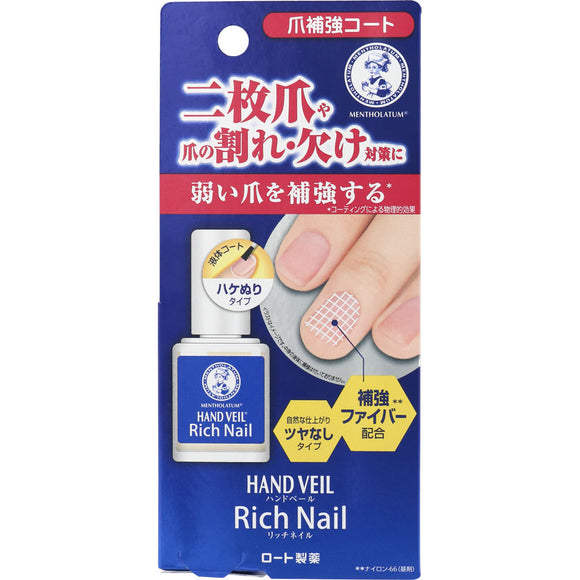 Rohto Pharmaceutical Mentholatum Hand Veil Rich Nail Nail Reinforcement Coat 10ml