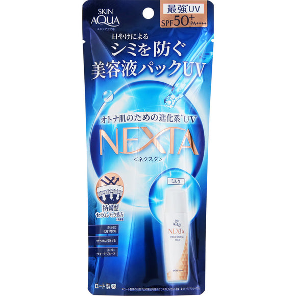 Rohto Skin Aqua Nexta Shield Serum UV Milk 50ML