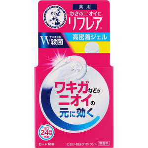 Rohto Mentholatum Refrea Deodorant Gel 48g (Non-medicinal products)