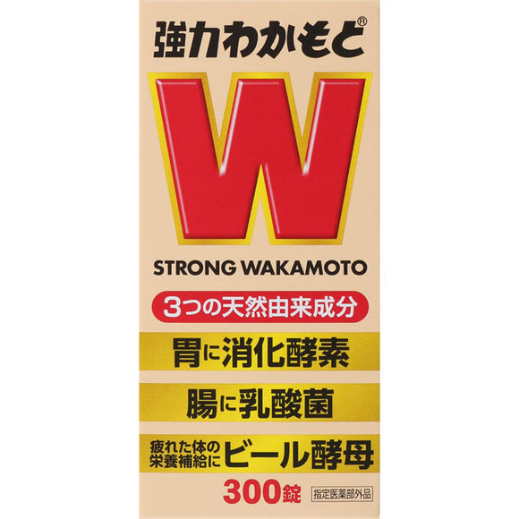 Wakamoto Pharmaceutical Strong Wakamoto 300 tablets (quasi-drug)