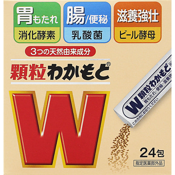 Wakamoto Pharmaceutical Granules Wakamoto 24 packets (non-medicinal products)