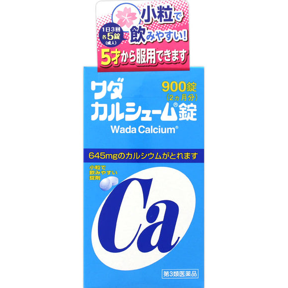 Wada Calcium Pharmaceutical Wada Calceum Tablets 900 Tablets