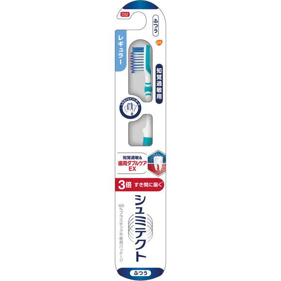 GSK plc smith sensodyne periodontal double care EX toothbrush regular