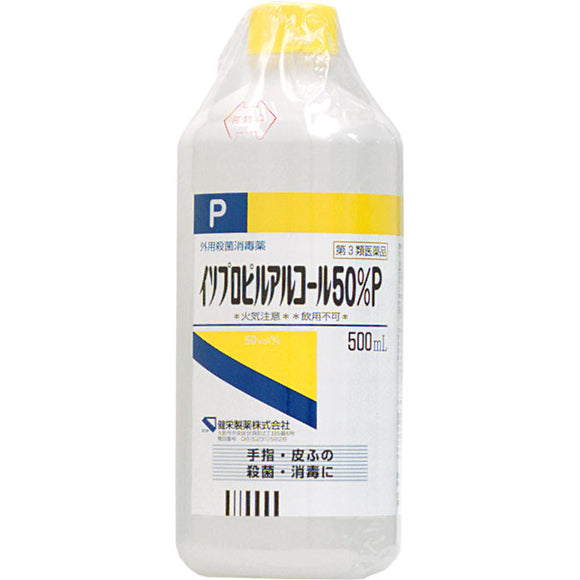 Kenei Pharmaceutical Isopropyl Alcohol 50% P 500ml