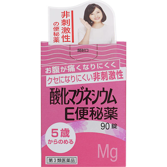 Kenei Pharmaceutical Magnesium Oxide E Constipation Drug 90 Tablets