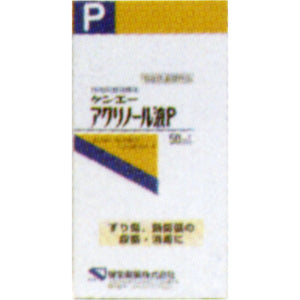 Kenei Pharmaceutical Kenei Aclinol Solution P 50ml (quasi-drug)