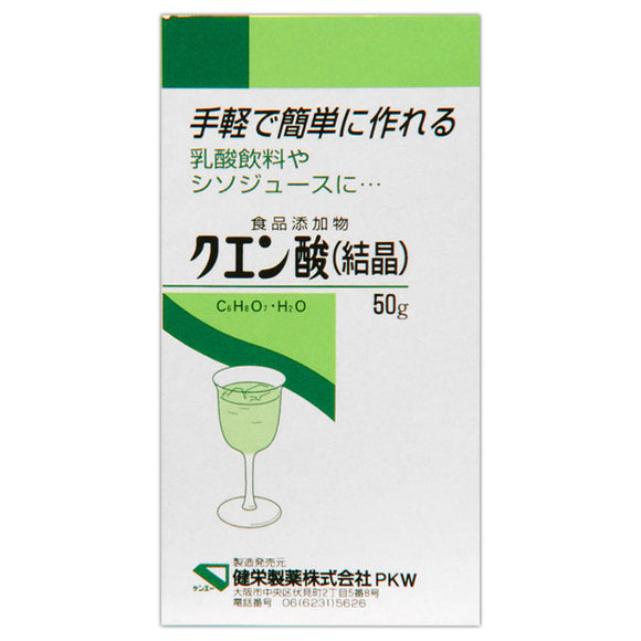 Kenei Pharmaceutical Citric Acid (Crystal) 50g