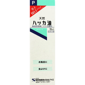 Kenei Pharmaceutical Peppermint Oil P Spray 10mL