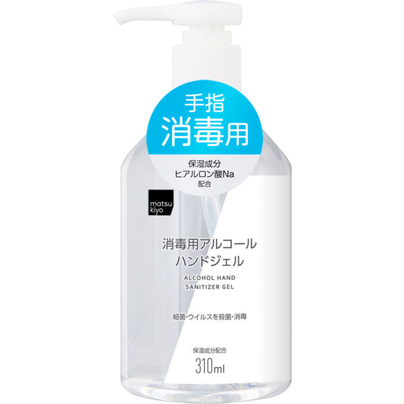 matsukiyo Rubbing alcohol hand gel 310ml (quasi-drug)
