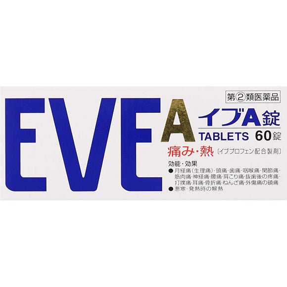 SS Pharmaceutical Eve A Tablets 60 Tablets
