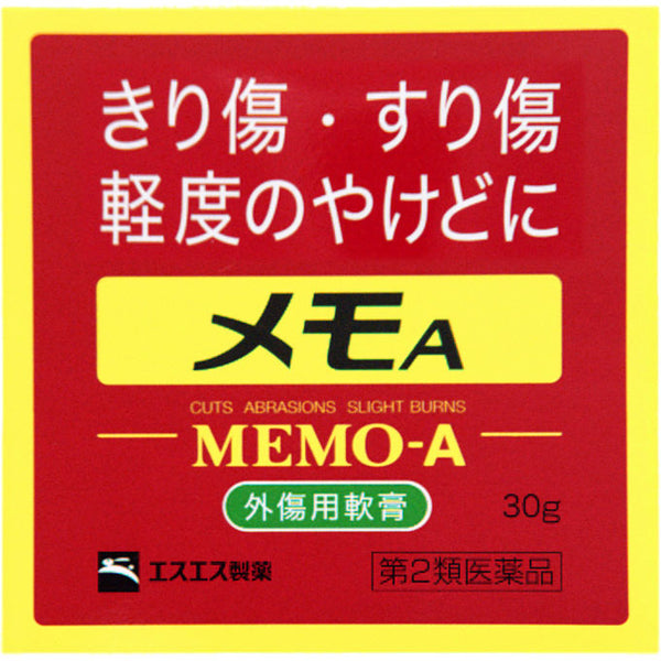 SSP Memo A 30g – Goods Of Japan