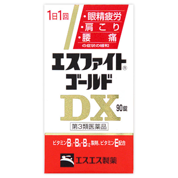 SS Pharmaceuticals S Fight Gold DX 90 Tablets