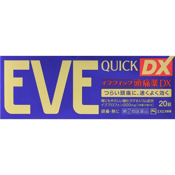 SS Pharmaceutical Eve Quick Headache Medicine DX 20 Tablets