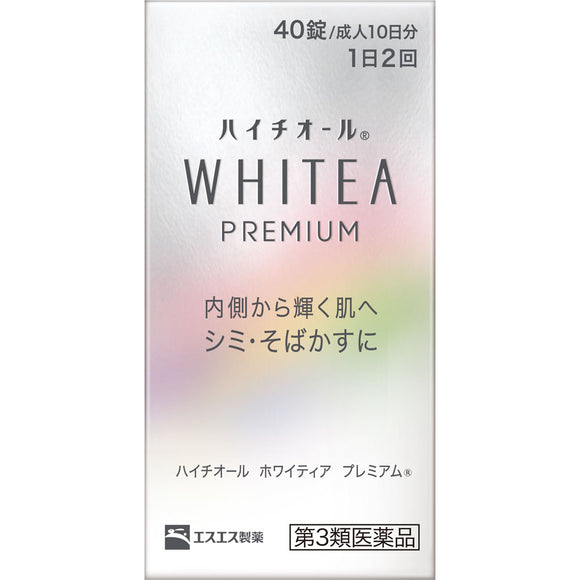 SSP High Thiol Whiteia Premium 40 Tablets