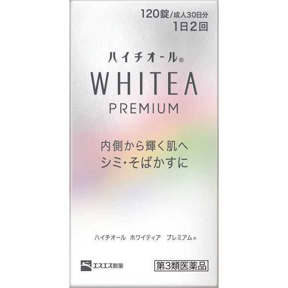 SSP Hythiol Whitea Premium 120 Tablets