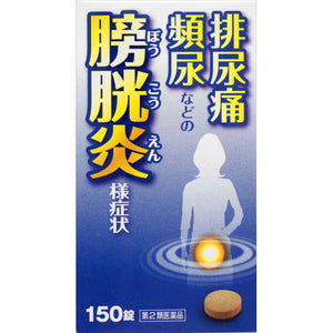Kotaro Kampo Goshokusan Extract Tablets N "Kotarou" 150 Tablets